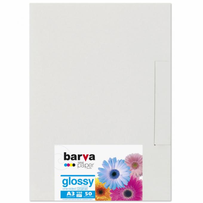 BARVA IP-BAR-C150-012