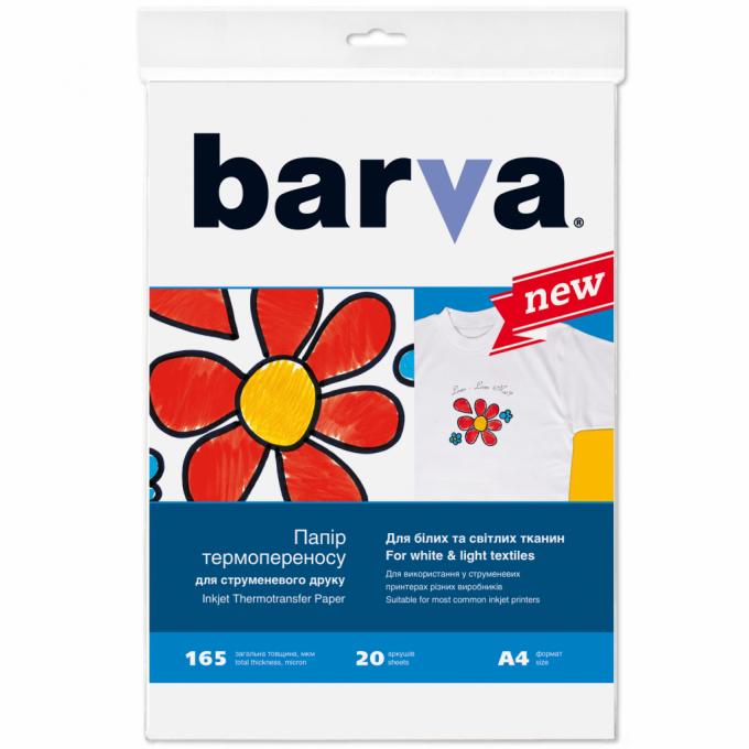 BARVA IP-T200-074