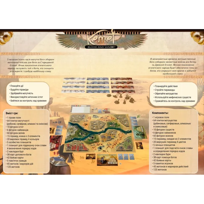 Geekach Games GKCH019KT