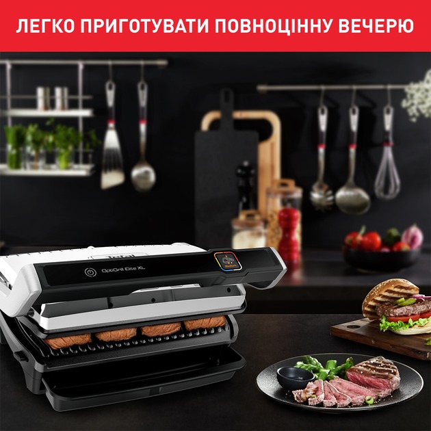 TEFAL GC760D30