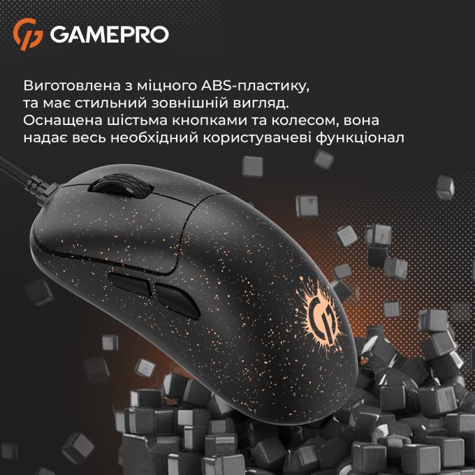 GamePro GM690D