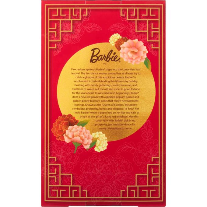BARBIE JJX83