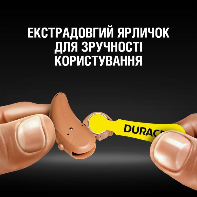 Duracell 5017063//5007510/5011445