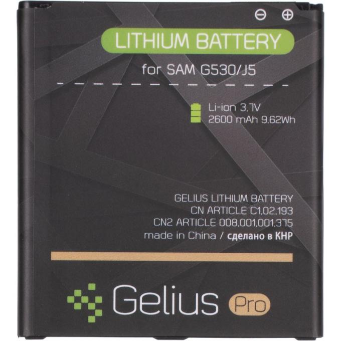 Gelius BE-BG530CBE