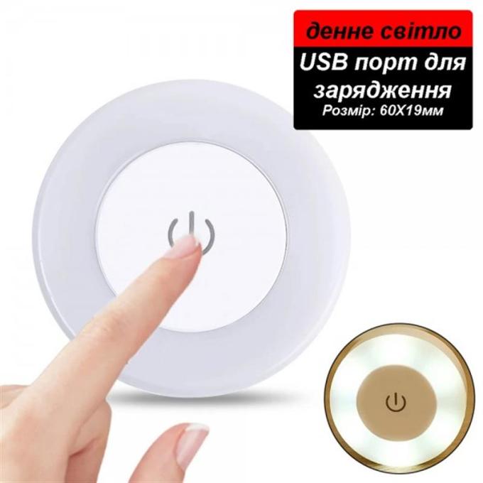 SK 1005006451355248WH