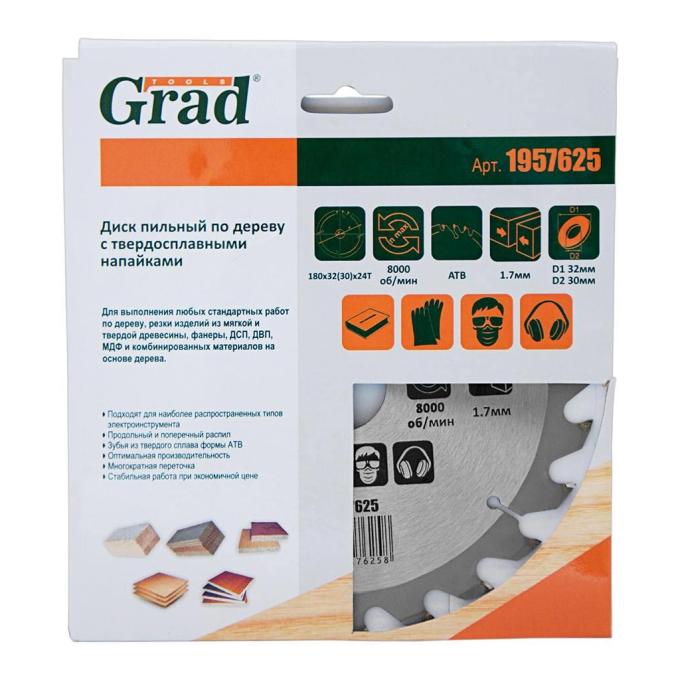 Grad 1957625