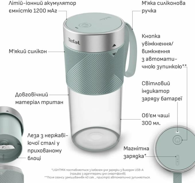 TEFAL BL1C0430
