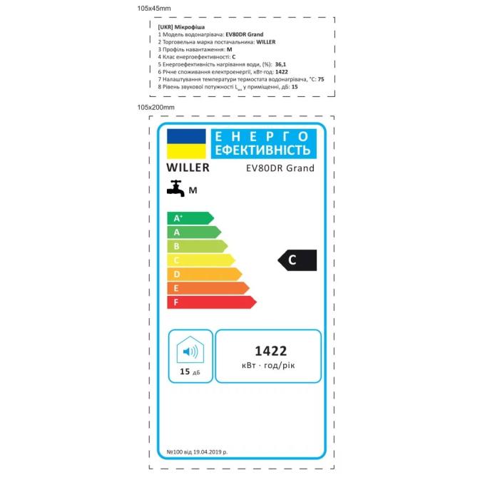 Willer EV80DR Grand