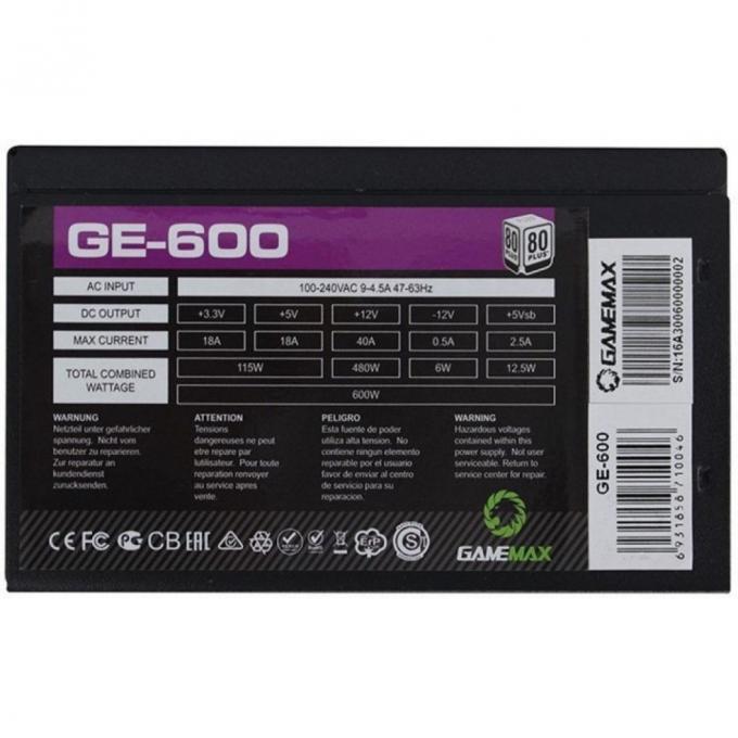 GAMEMAX GE-600