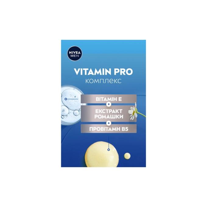 Nivea 4005808309344