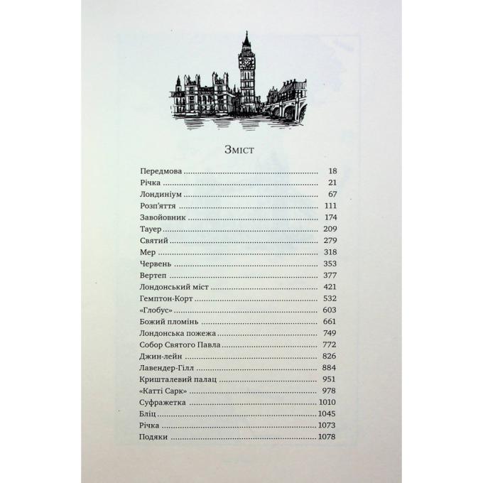 Видавництво РМ 9786178373184