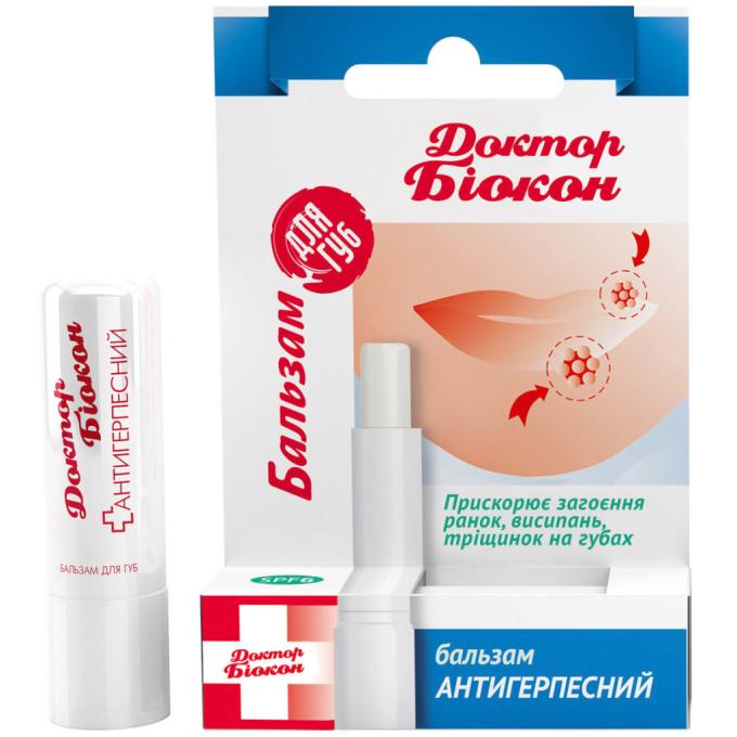 Біокон 4820008310859
