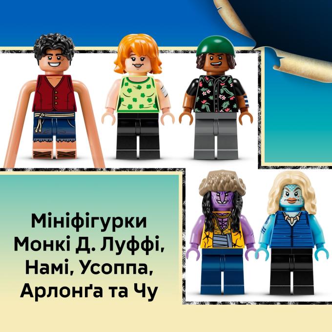 LEGO 75638-