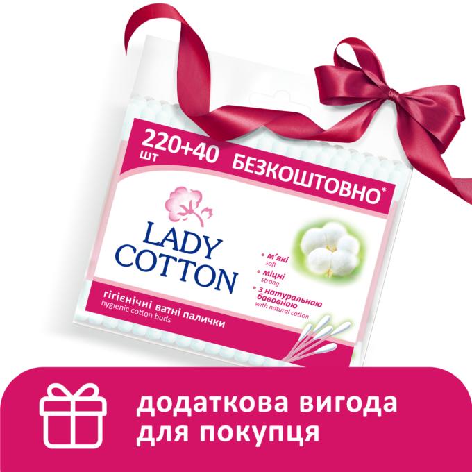 Lady Cotton 4823071670738