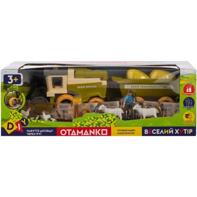 Otamanko 8805