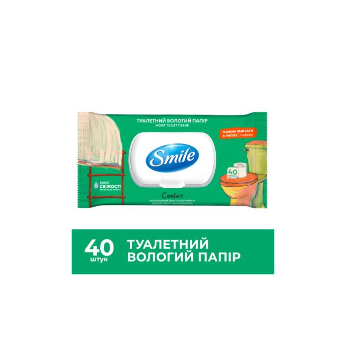 Smile 4823071665987