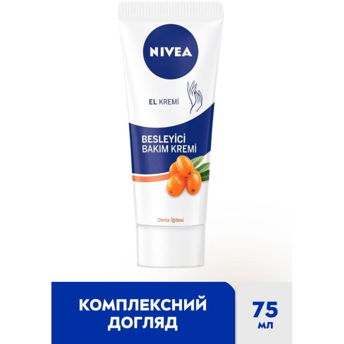 Nivea 4005808857982/4006000008431