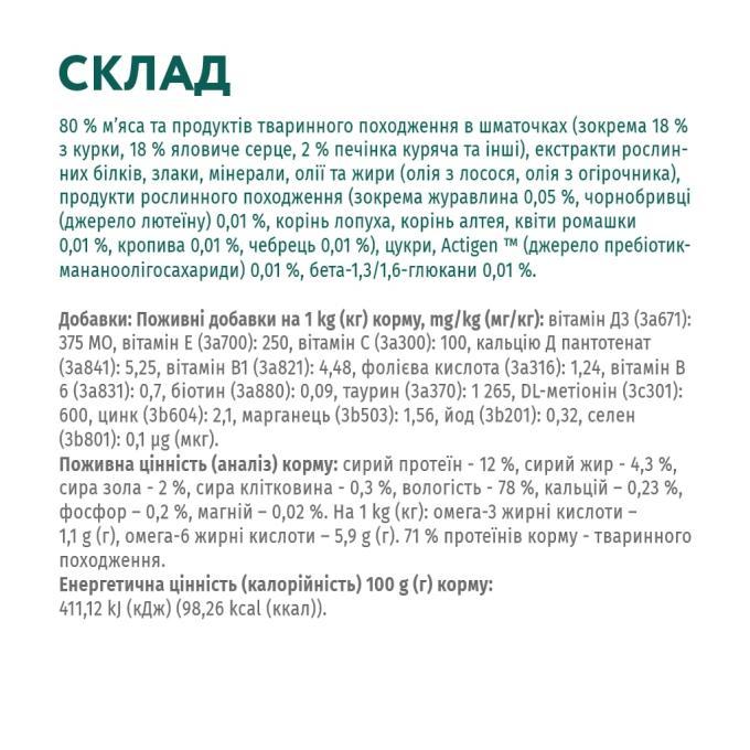 Optimeal 4820083905452