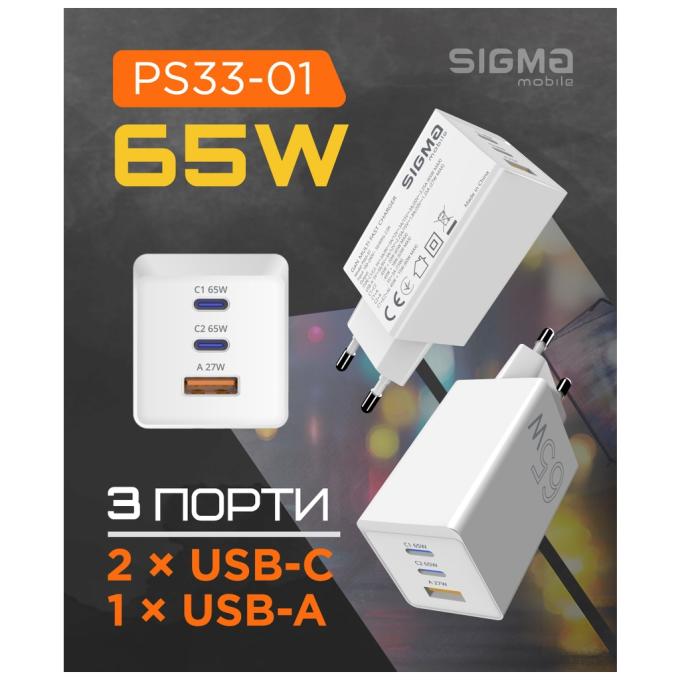 Sigma 4827798637715