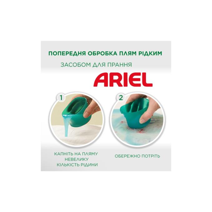 Ariel 8700216404631