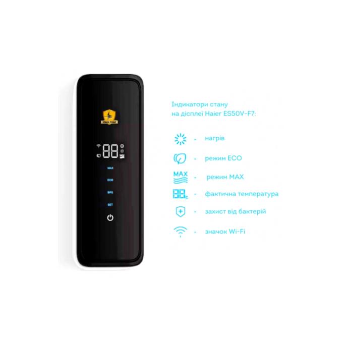 HAIER ES50V-F7(UA)