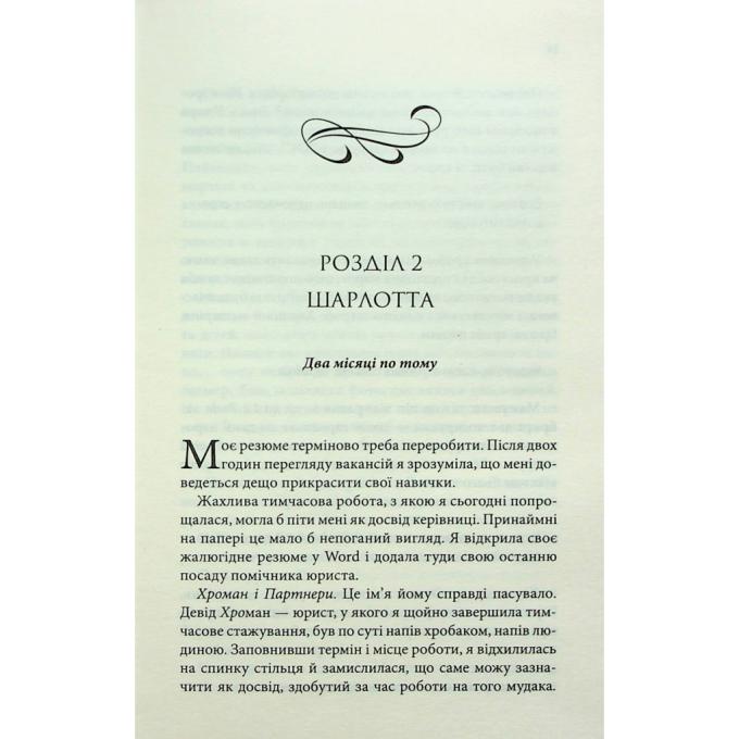 КСД 9786171507050