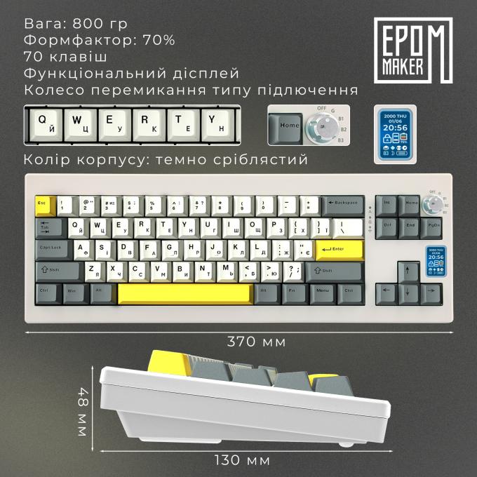 Epomaker SHX-W-M