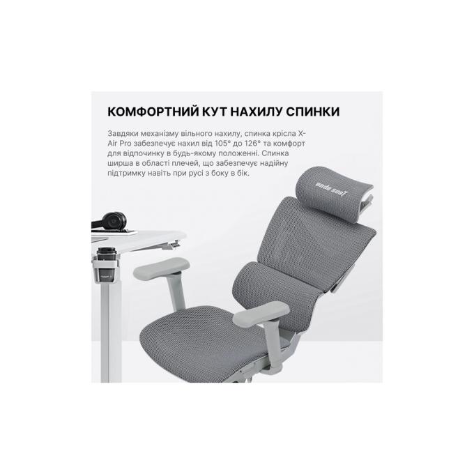 Anda Seat AD-WY-01-GGF-G01