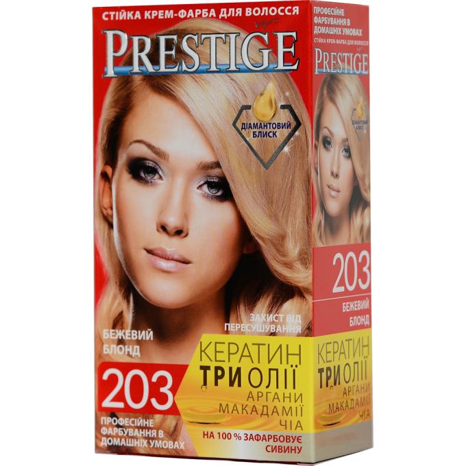 Vip's Prestige 3800010500869