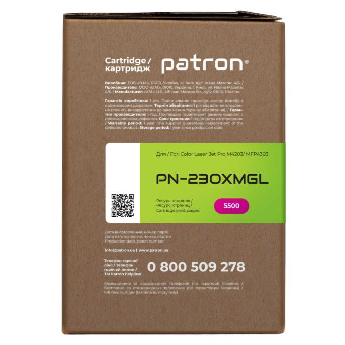 Patron PN-230XMGL