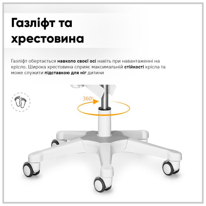 ErgoKids TH-330 W/G + Y-208 G