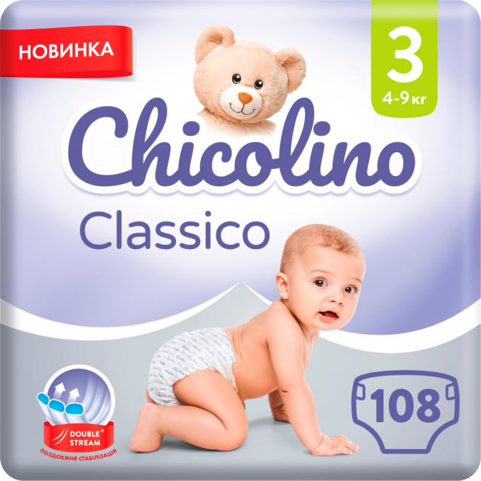 Chicolino 2000064265962