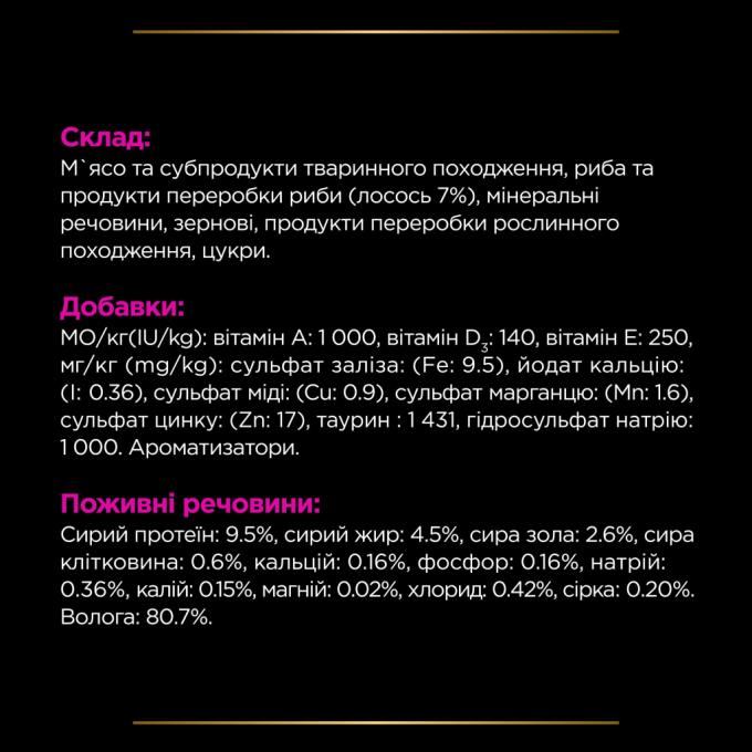 Purina Pro Plan Veterinary Diets 8445290093851