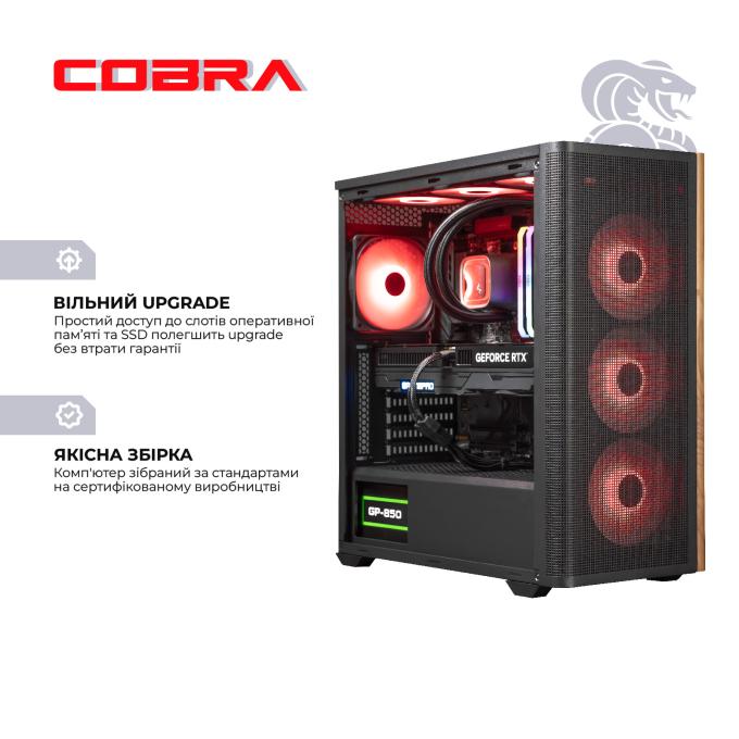 COBRA I147KF.32.H1S5.57T.25458