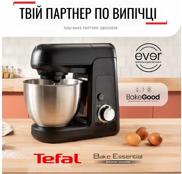 TEFAL QB522838