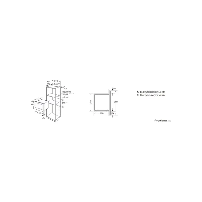 INTERLINE MWR925SSAVA