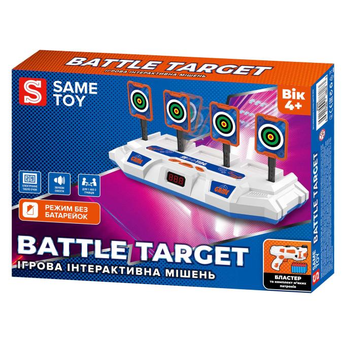 Same Toy S3235