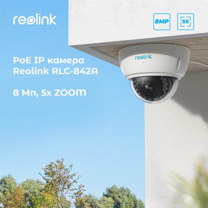 Reolink RLC-842A