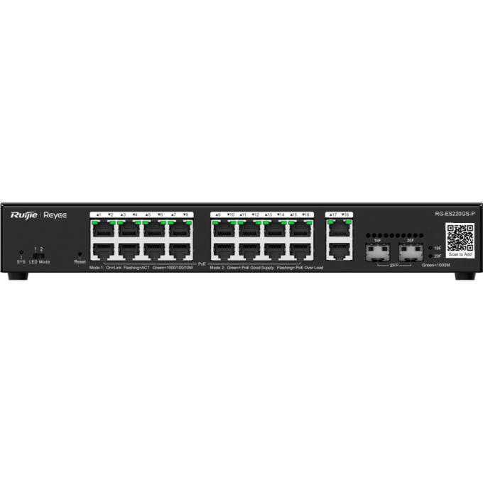 Ruijie Networks RG-ES220GS-P