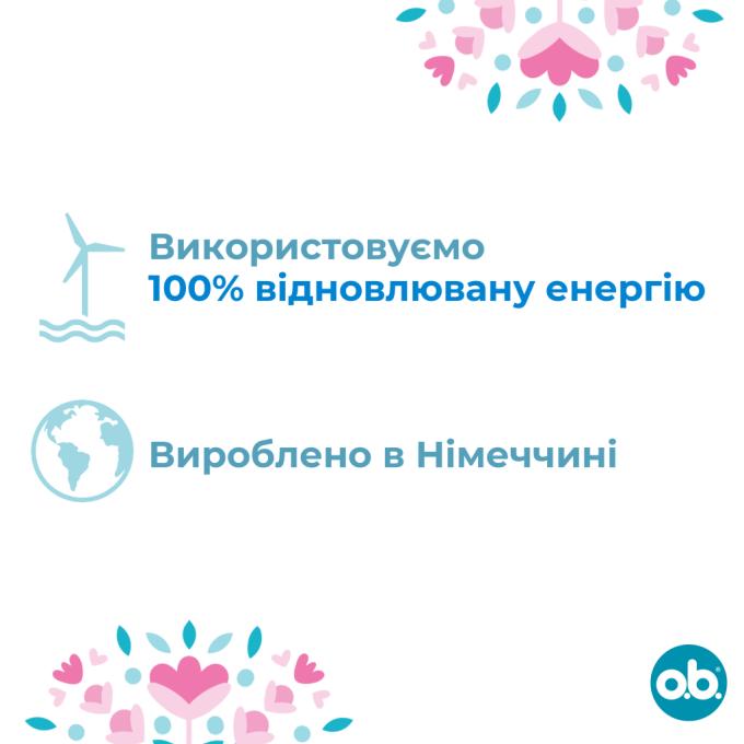 o.b. 3574660089318/3574661350134