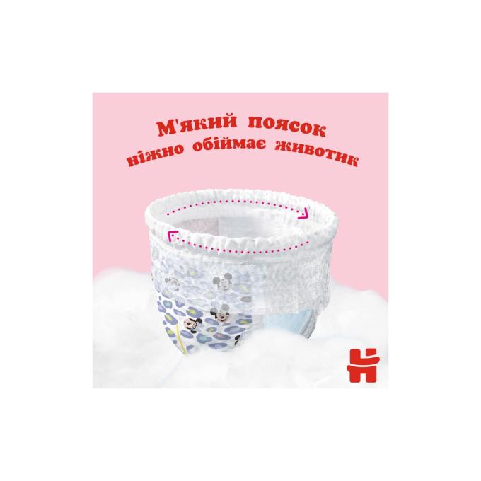 Huggies 5029053547664
