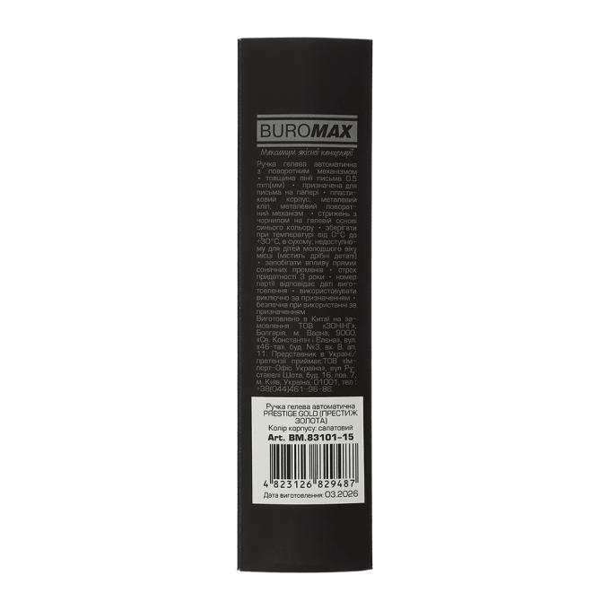 BUROMAX BM.83101-15