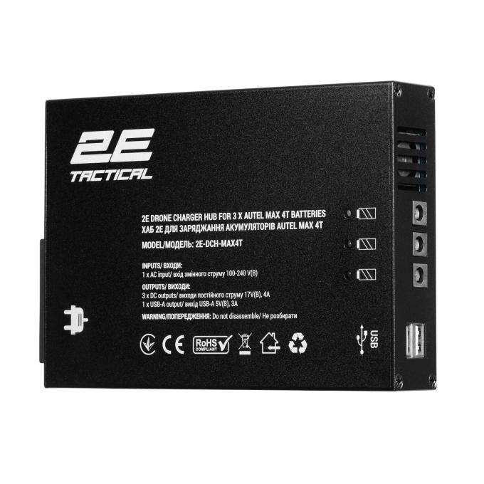 2E 2E-DCH-MAX4T