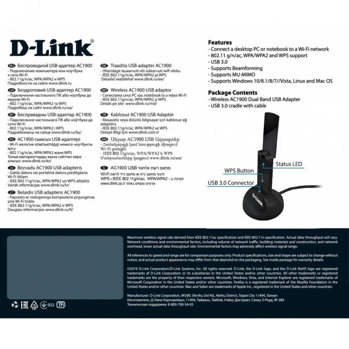 D-Link DWA-192