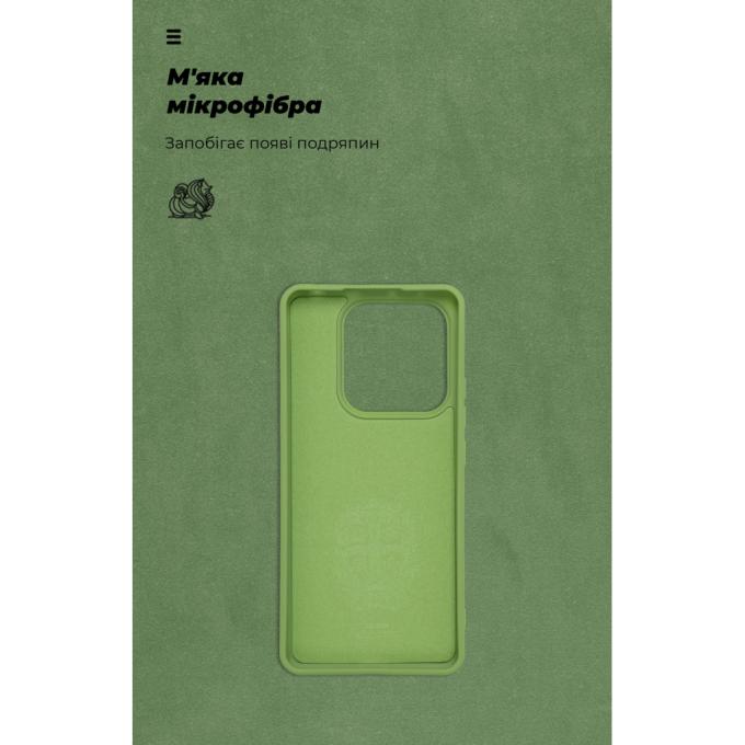 Armorstandart ARM82304