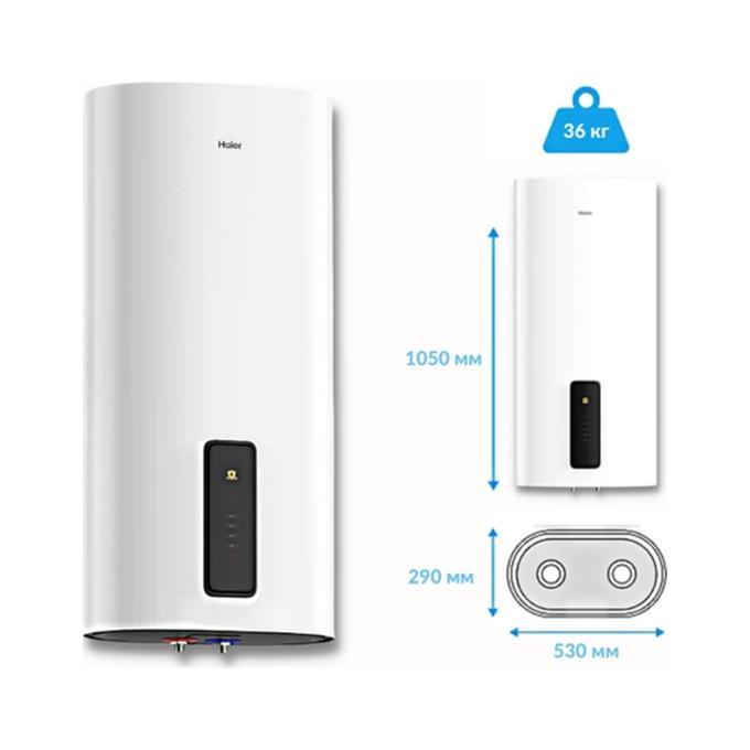 HAIER ES80V-F7(UA)