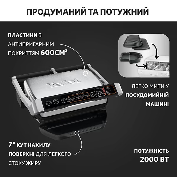 TEFAL GC706D34