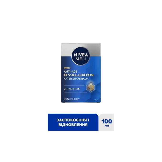 Nivea 5900017102481