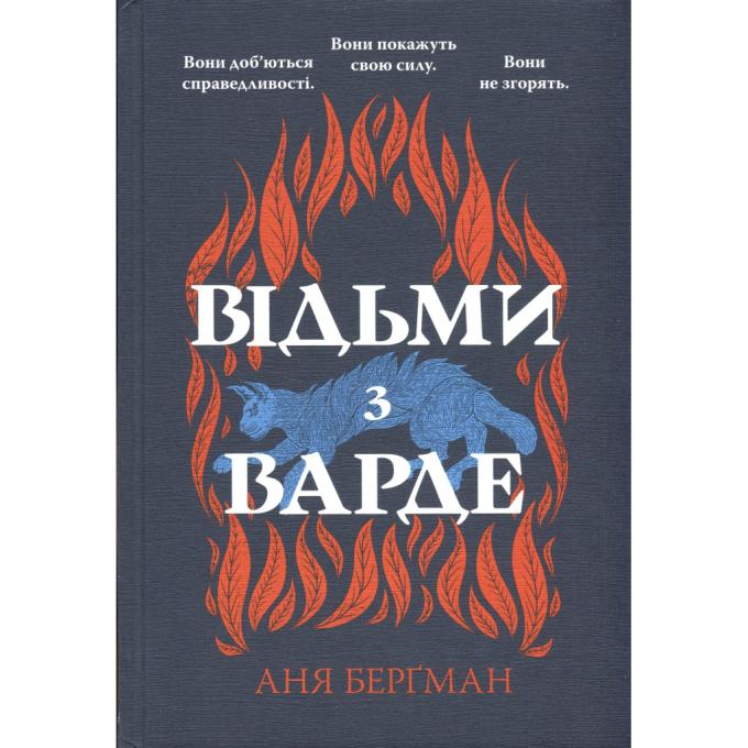 Видавництво РМ 9786178512644