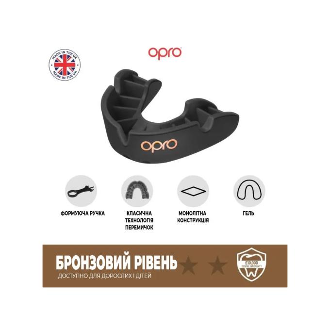Opro 102500004